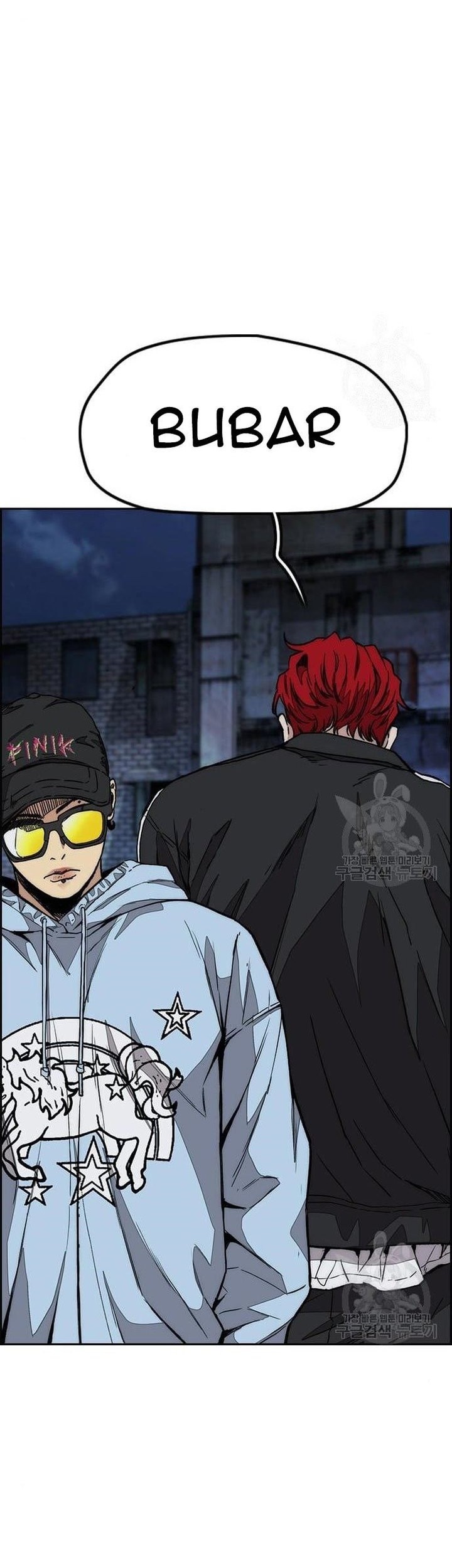 Wind Breaker chapter 439 halaman 16