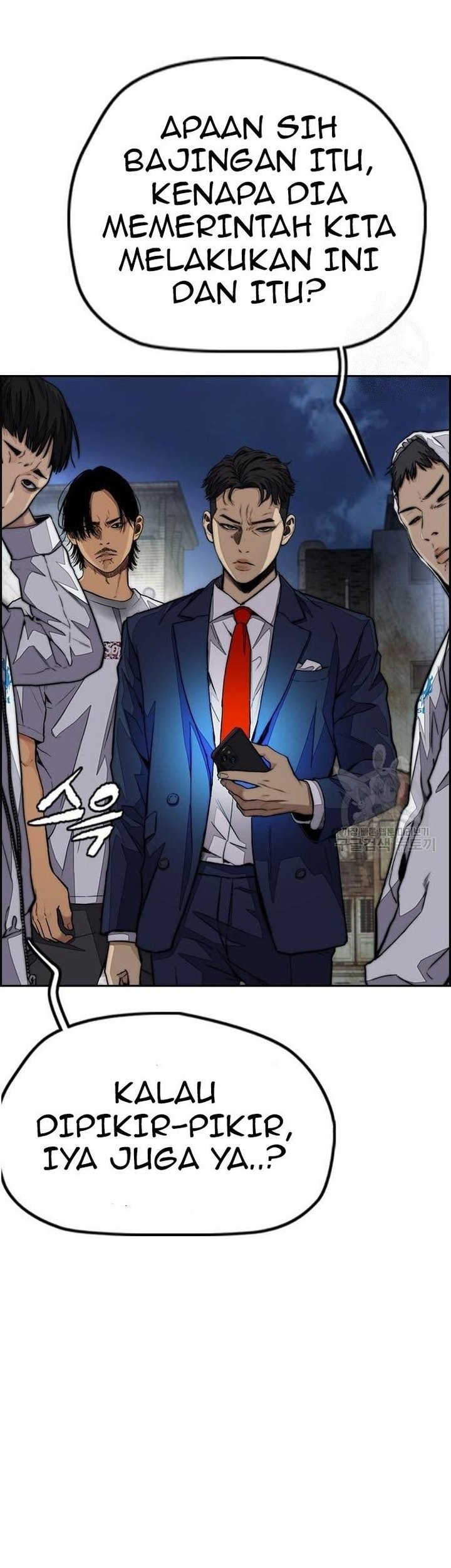 Wind Breaker chapter 439 halaman 22