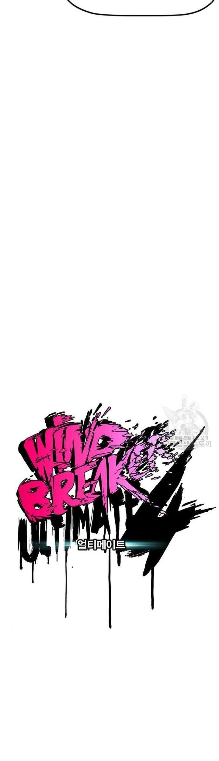 Wind Breaker chapter 439 halaman 24
