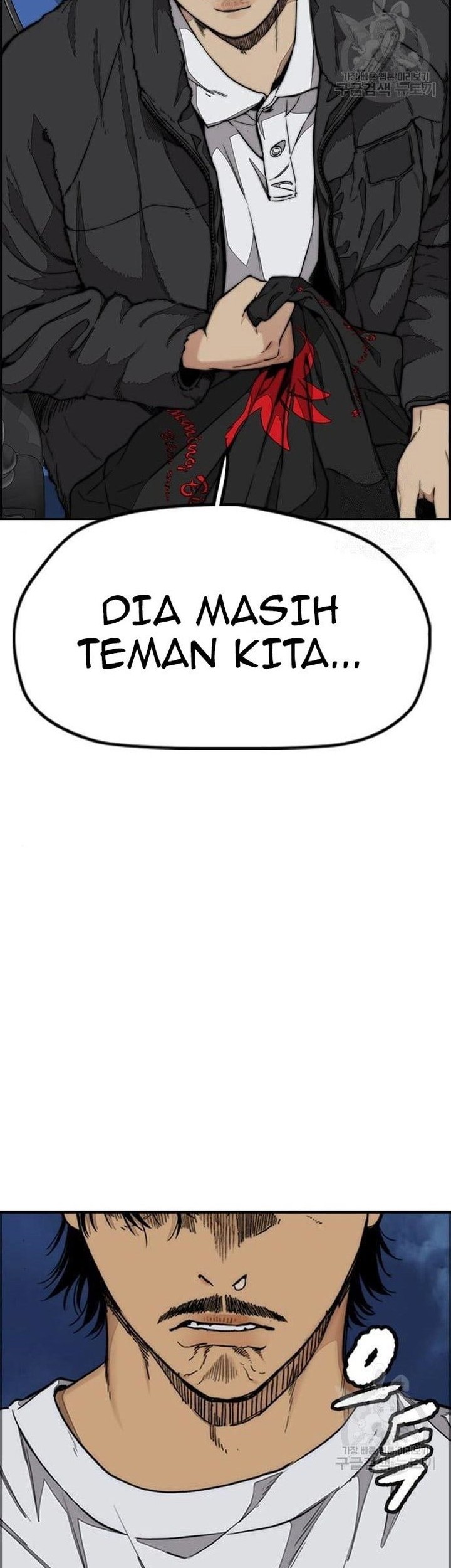 Wind Breaker chapter 439 halaman 42