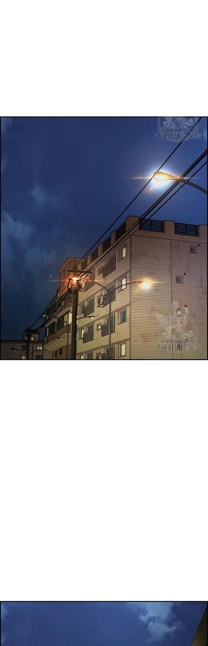 Wind Breaker chapter 439 halaman 52