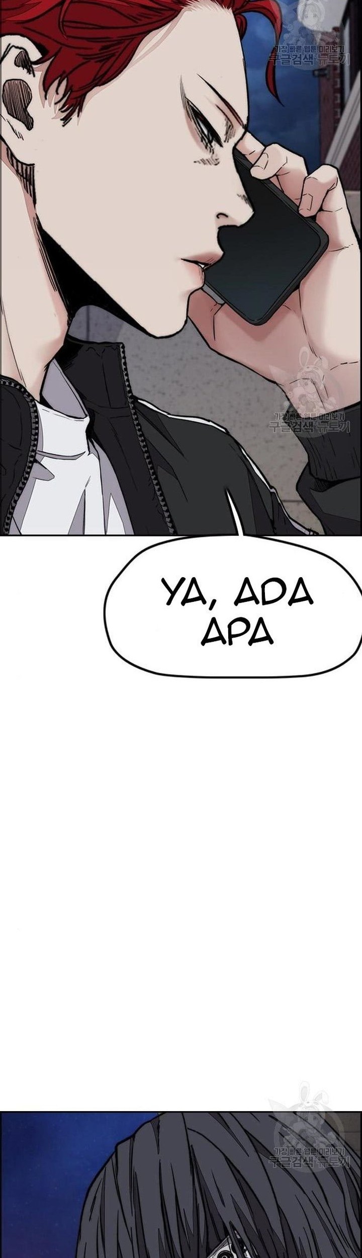 Wind Breaker chapter 439 halaman 54