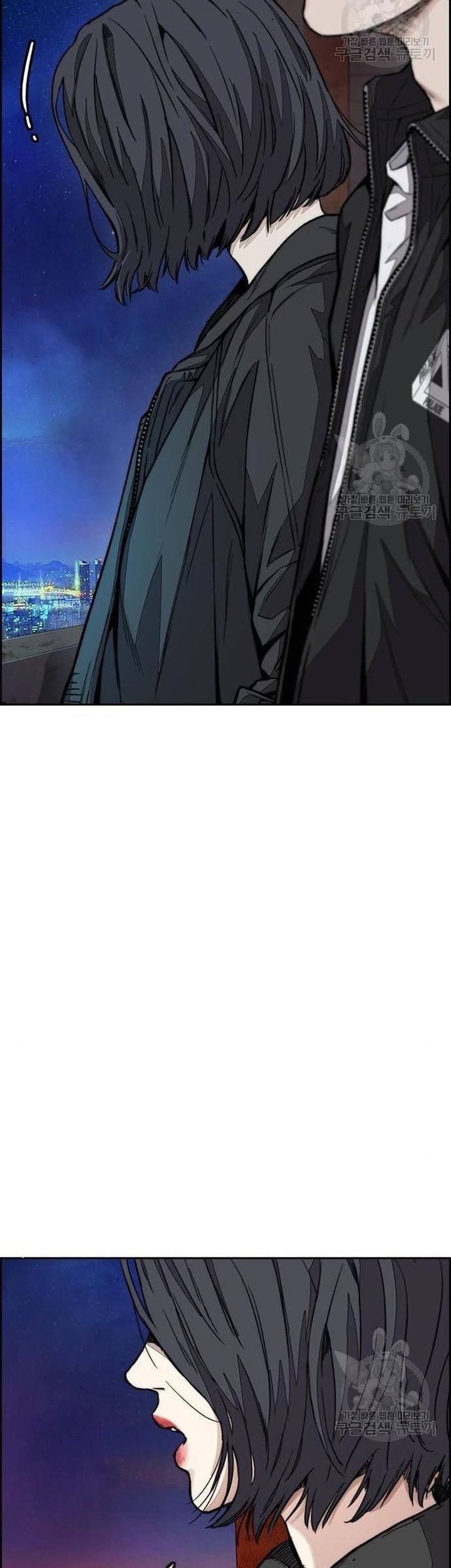 Wind Breaker chapter 439 halaman 64