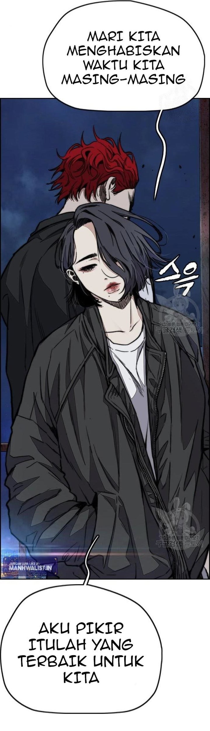 Wind Breaker chapter 439 halaman 74