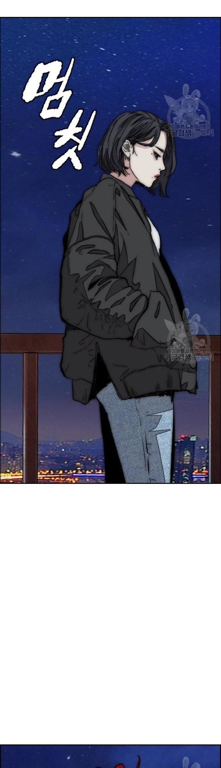 Wind Breaker chapter 439 halaman 78