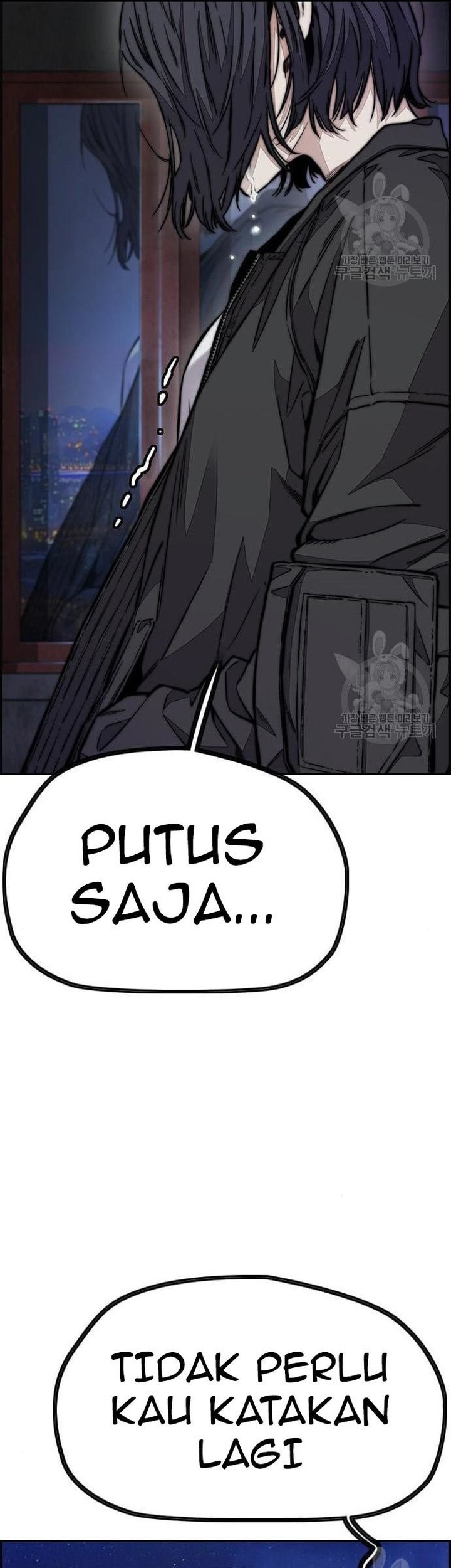 Wind Breaker chapter 439 halaman 81