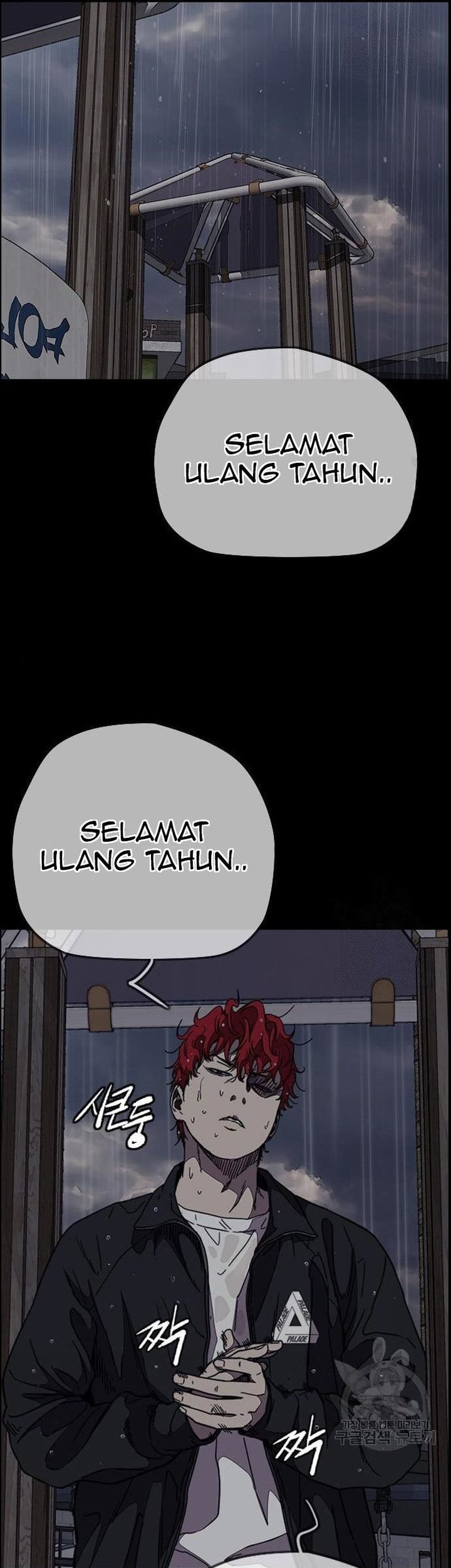 Wind Breaker chapter 439 halaman 89