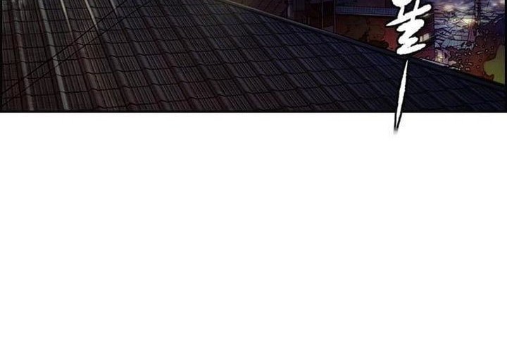 Wind Breaker chapter 439 halaman 95