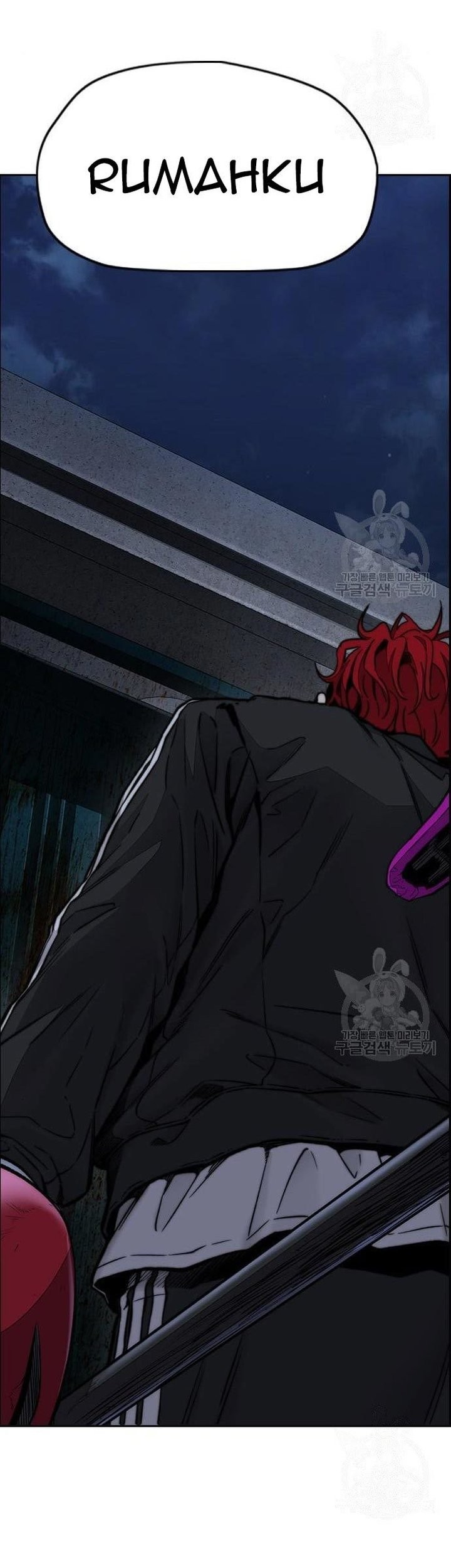 Wind Breaker chapter 439 halaman 100