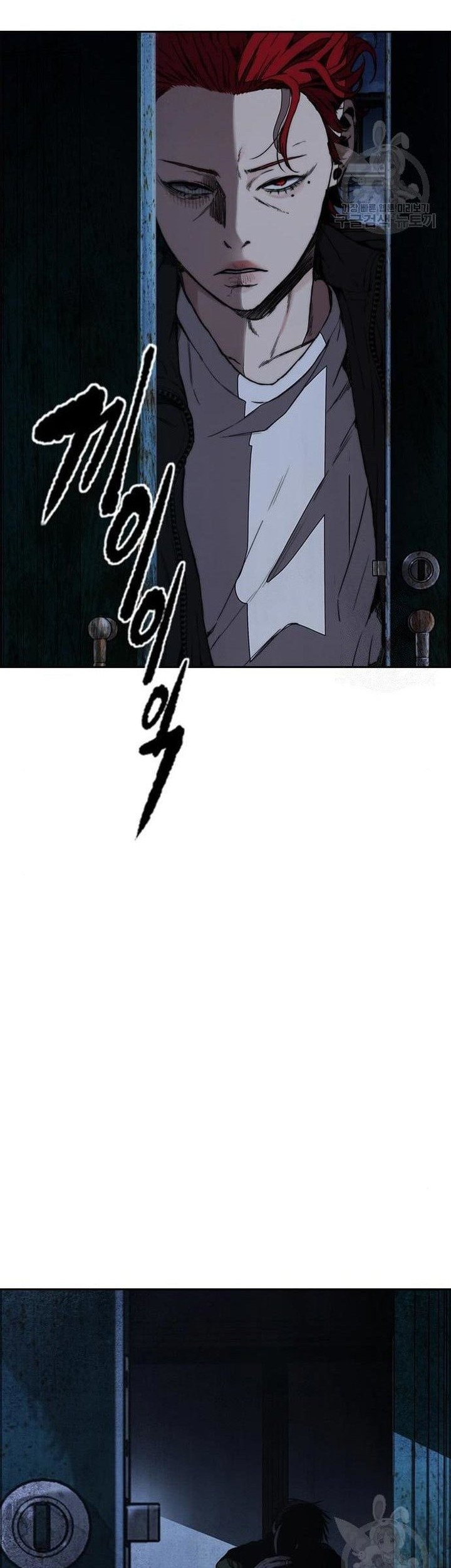 Wind Breaker chapter 439 halaman 108