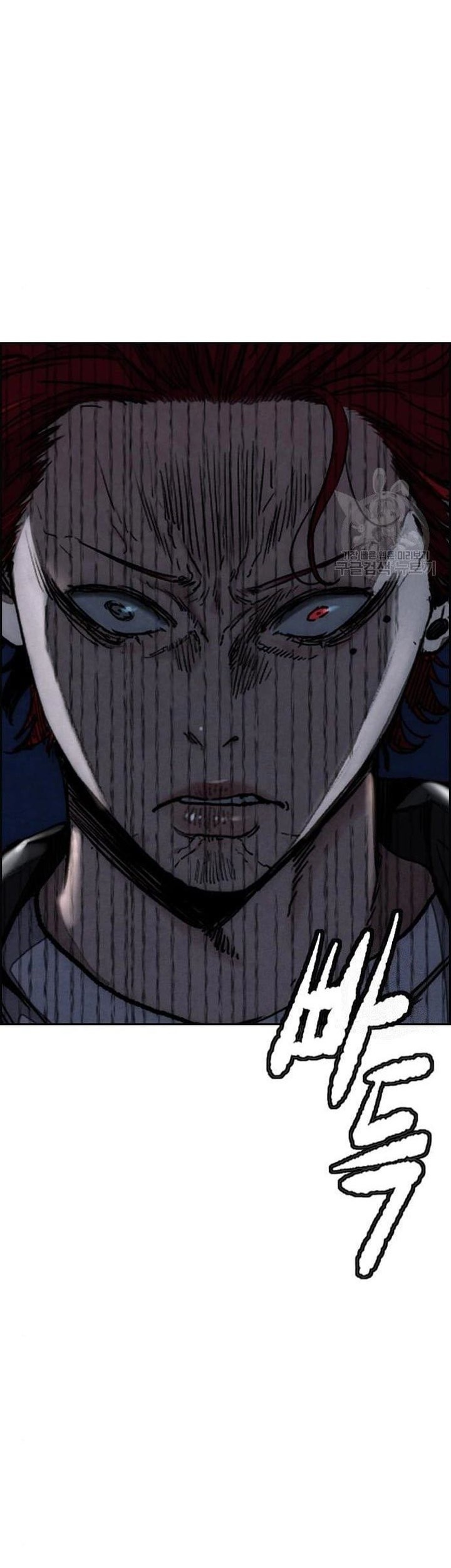 Wind Breaker chapter 439 halaman 112