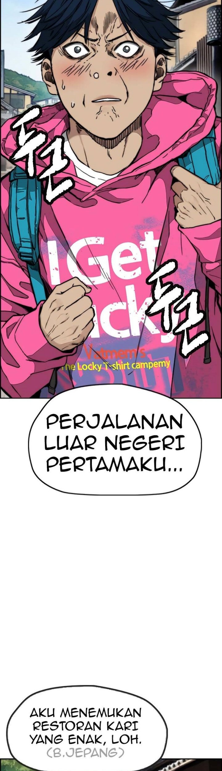 Wind Breaker Bab 441 halaman 2