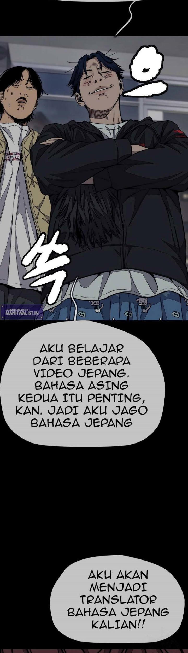 Wind Breaker Bab 441 halaman 12