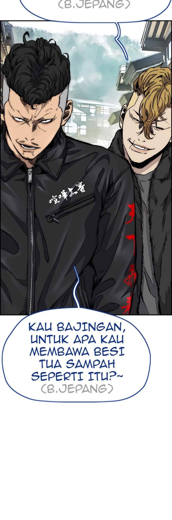 Wind Breaker Bab 441 halaman 31