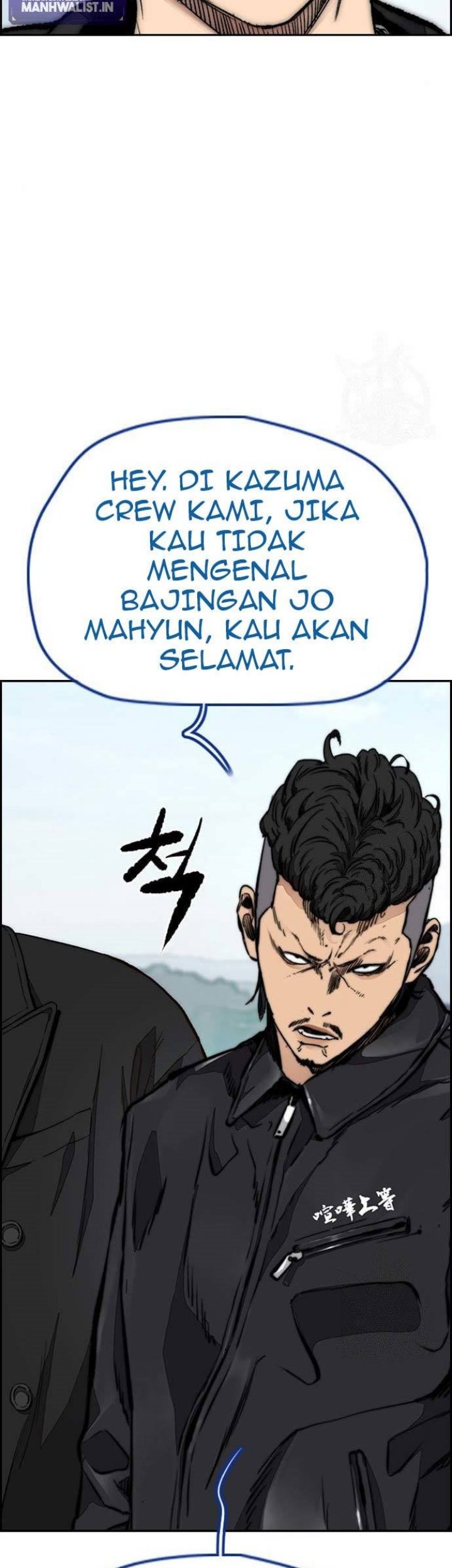 Wind Breaker Bab 443 halaman 4