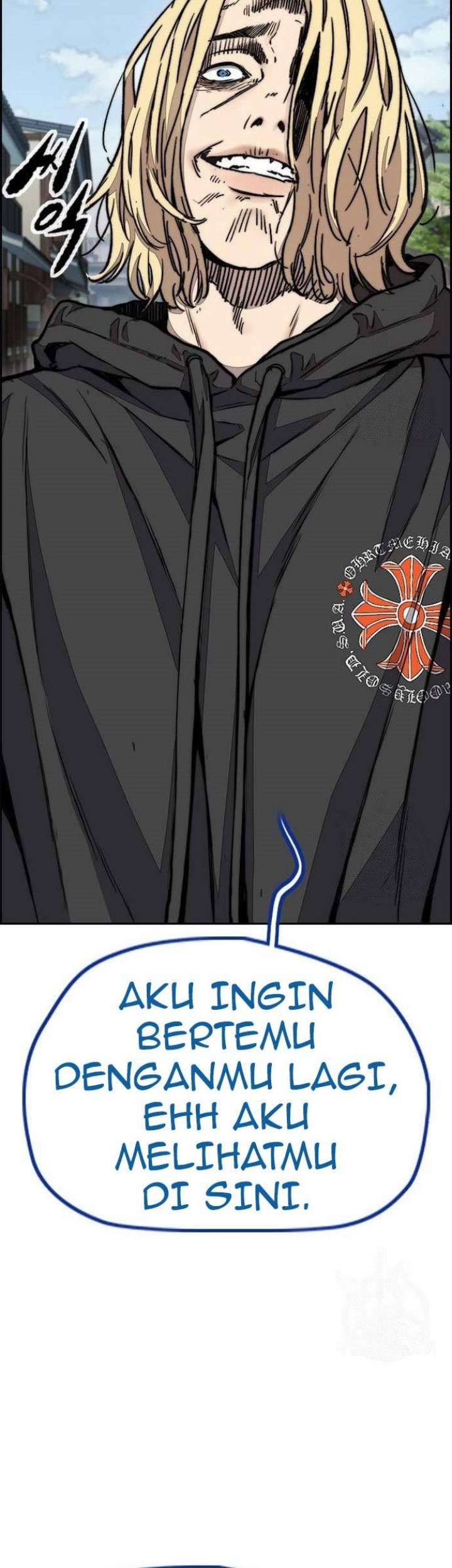 Wind Breaker Bab 443 halaman 85