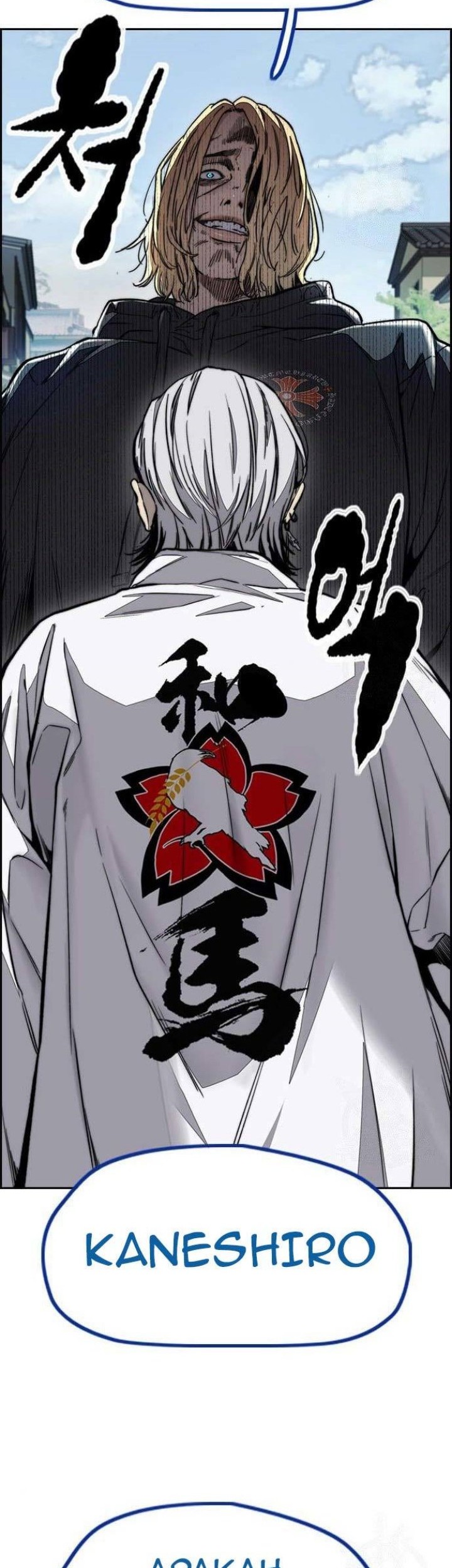 Wind Breaker Bab 443 halaman 98