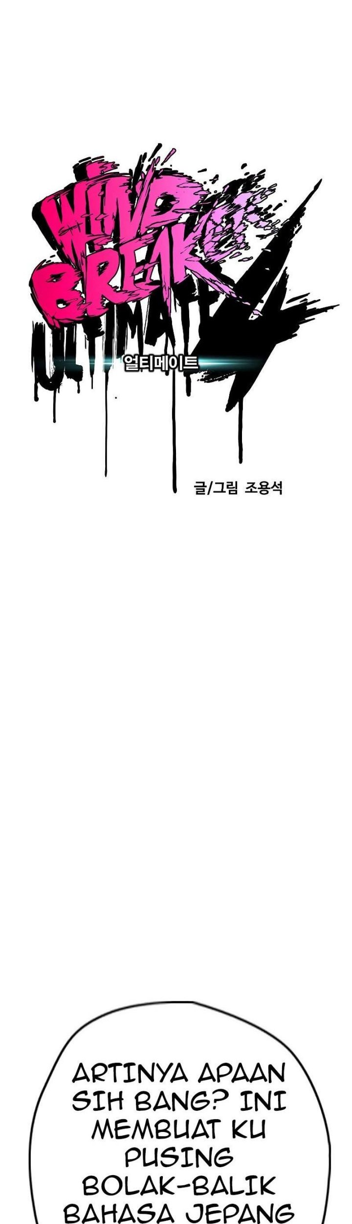 Wind Breaker chapter 444 halaman 18