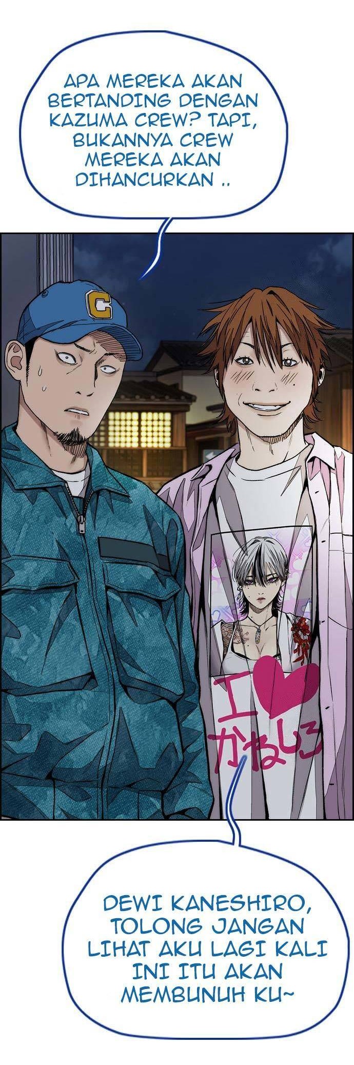 Wind Breaker chapter 445 halaman 2
