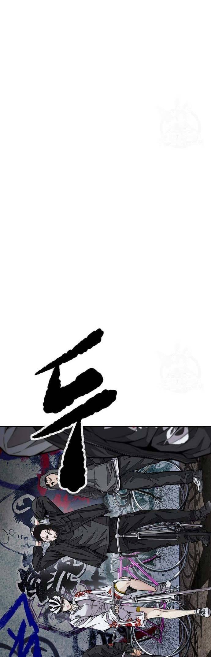 Wind Breaker chapter 445 halaman 22
