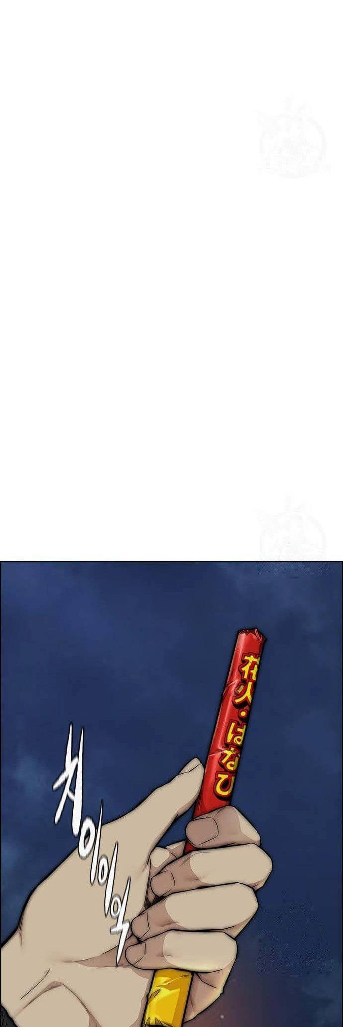Wind Breaker chapter 445 halaman 42
