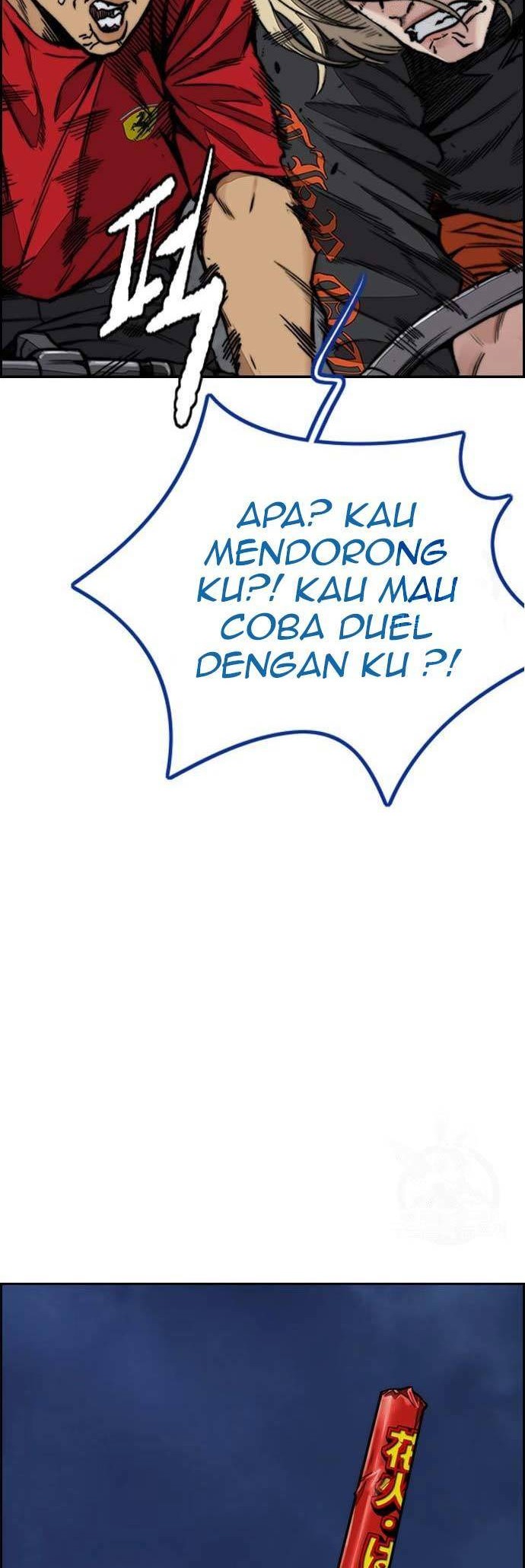 Wind Breaker chapter 445 halaman 46