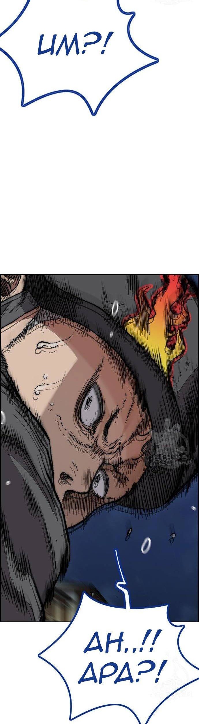 Wind Breaker chapter 446 halaman 26