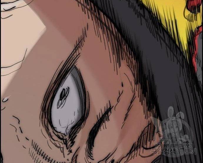 Wind Breaker chapter 446 halaman 30