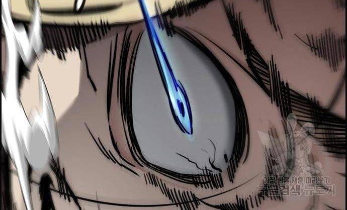 Wind Breaker chapter 446 halaman 45