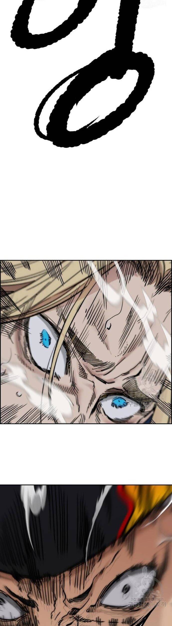 Wind Breaker chapter 446 halaman 65