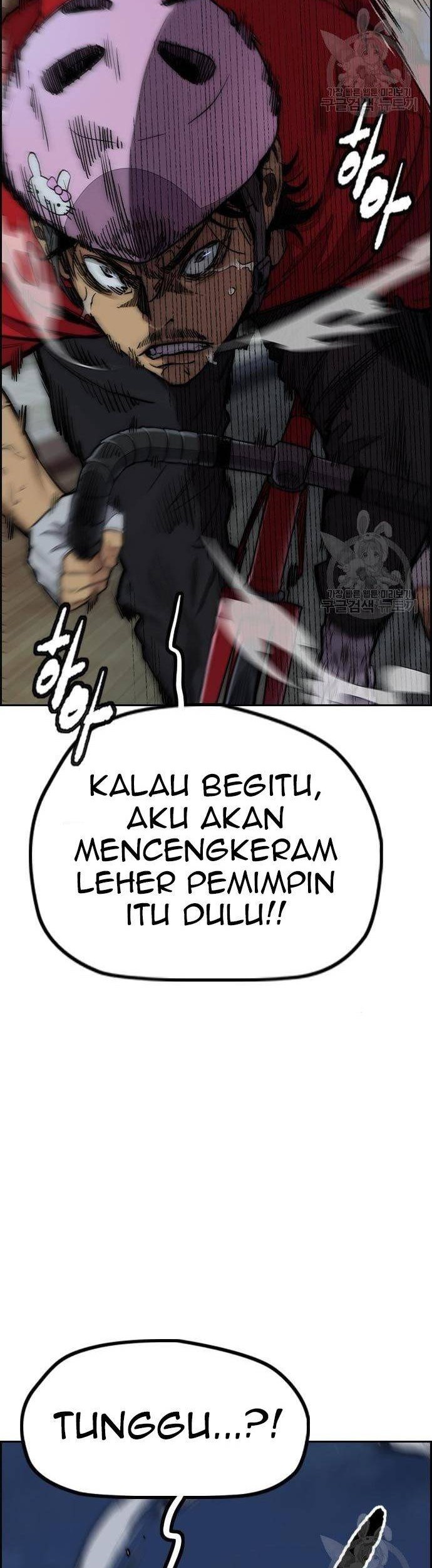 Wind Breaker chapter 446 halaman 68