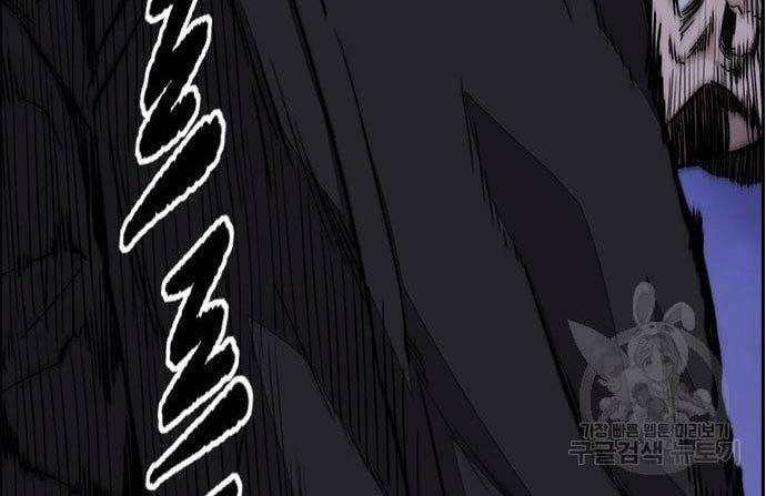 Wind Breaker chapter 446 halaman 75