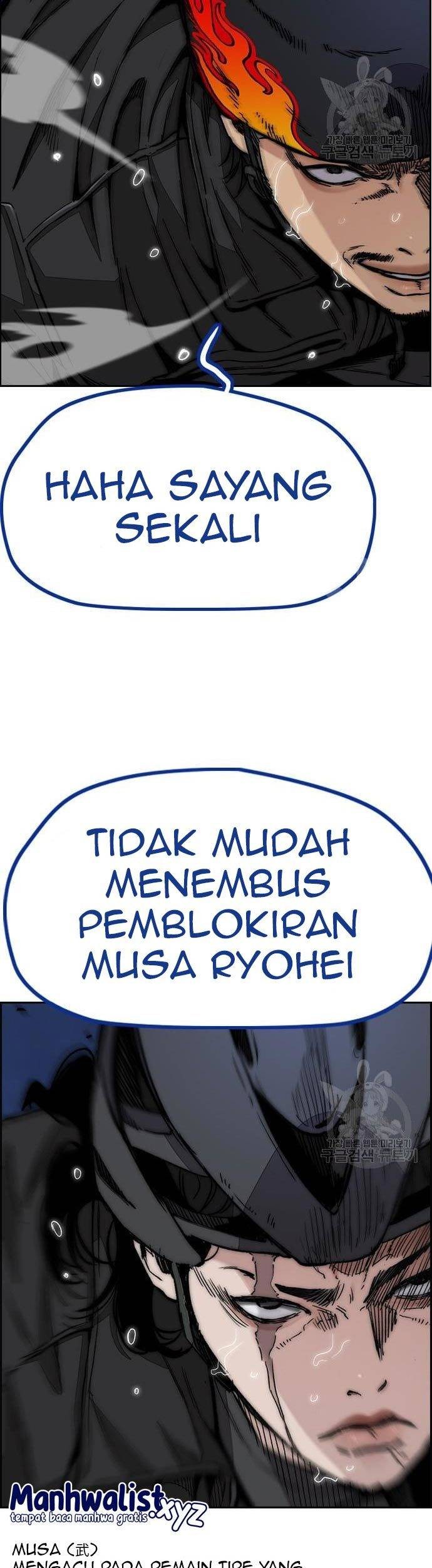 Wind Breaker chapter 446 halaman 82