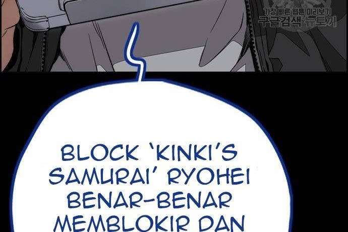 Wind Breaker chapter 446 halaman 84