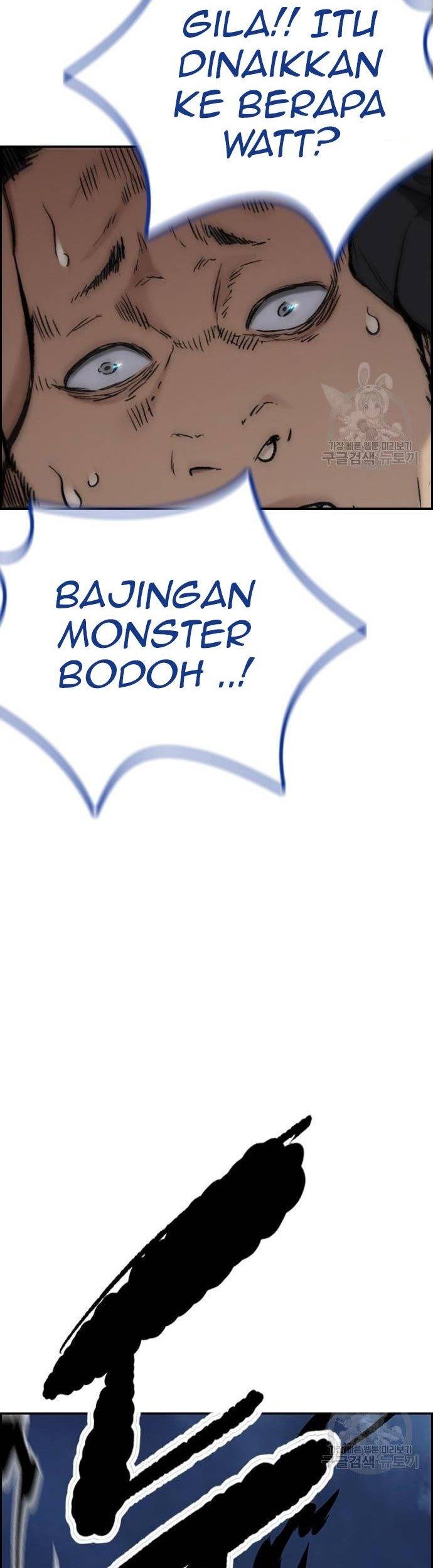 Wind Breaker chapter 446 halaman 110