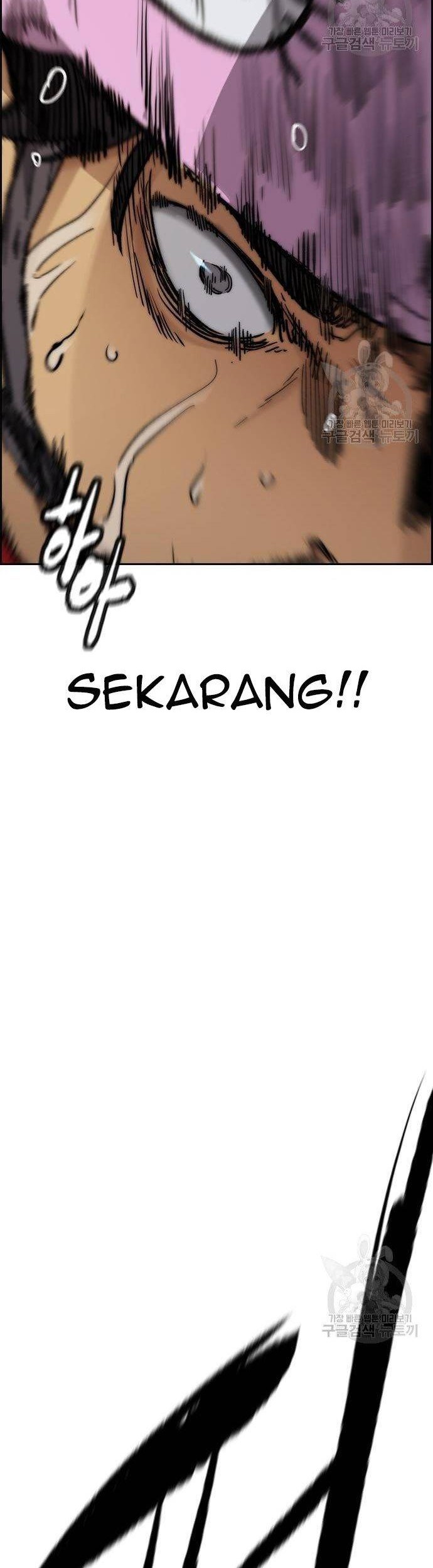 Wind Breaker chapter 446 halaman 116