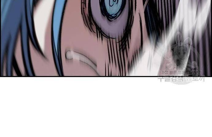 Wind Breaker chapter 446 halaman 147