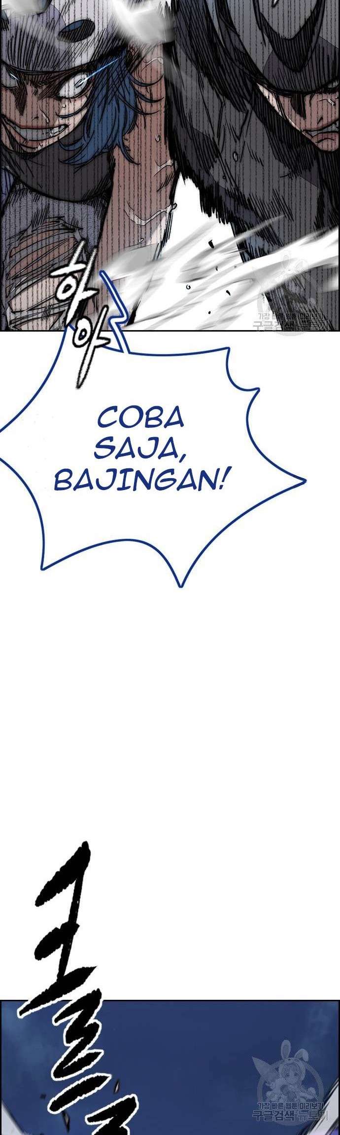 Wind Breaker Bab 450 halaman 18