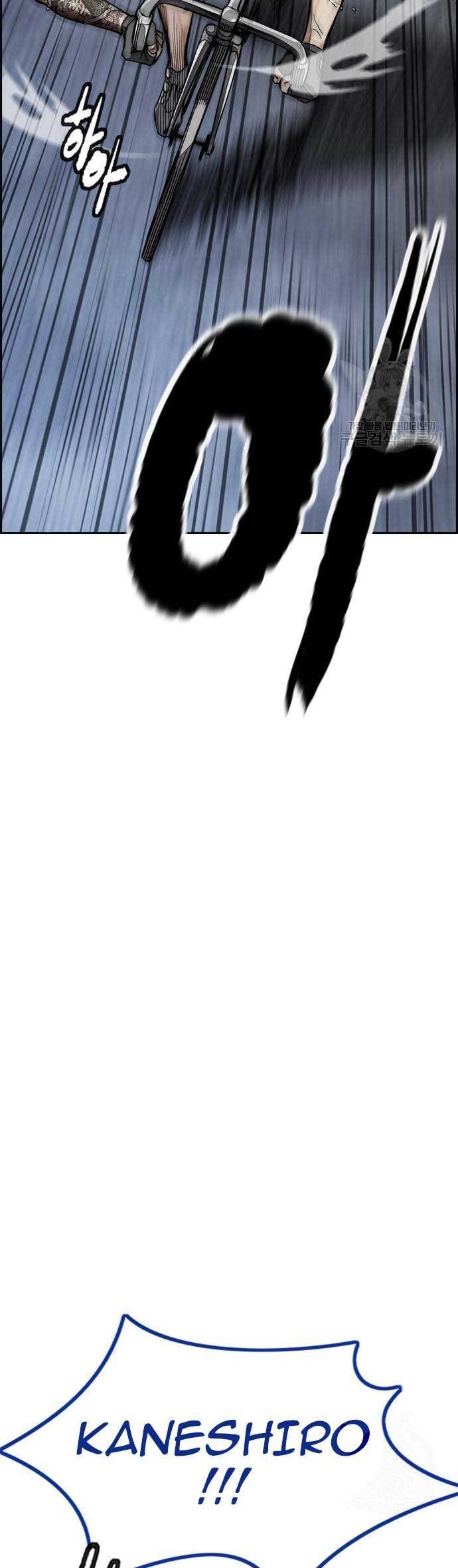 Wind Breaker chapter 451 halaman 2