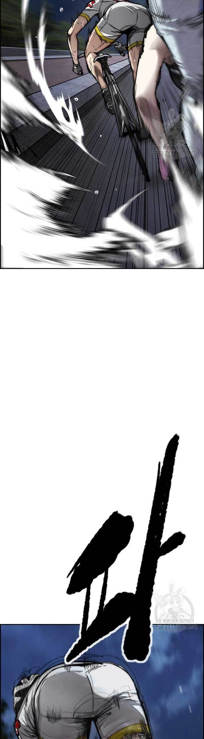 Wind Breaker chapter 451 halaman 9