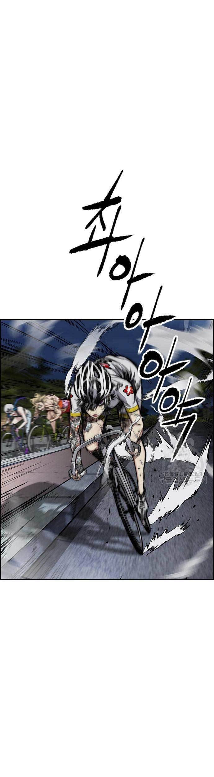 Wind Breaker chapter 451 halaman 15