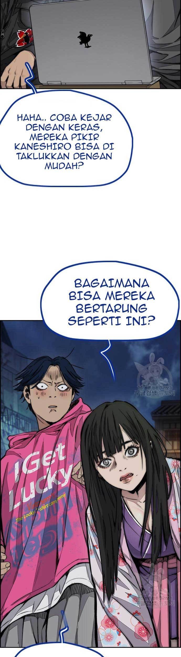Wind Breaker chapter 451 halaman 21