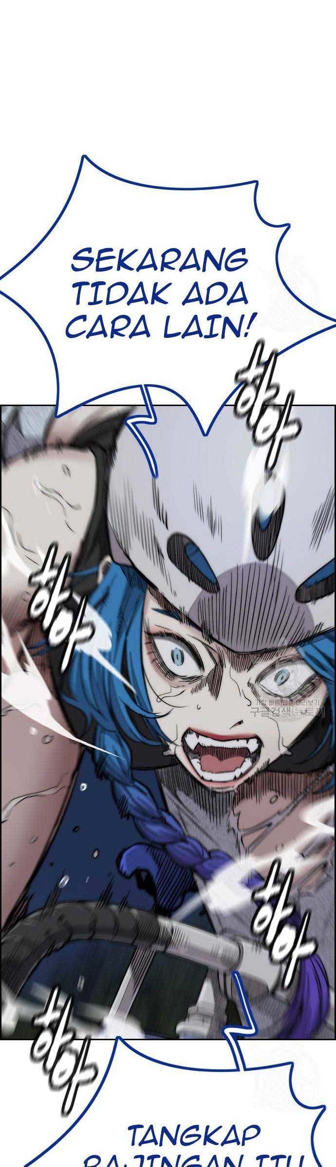 Wind Breaker chapter 451 halaman 26