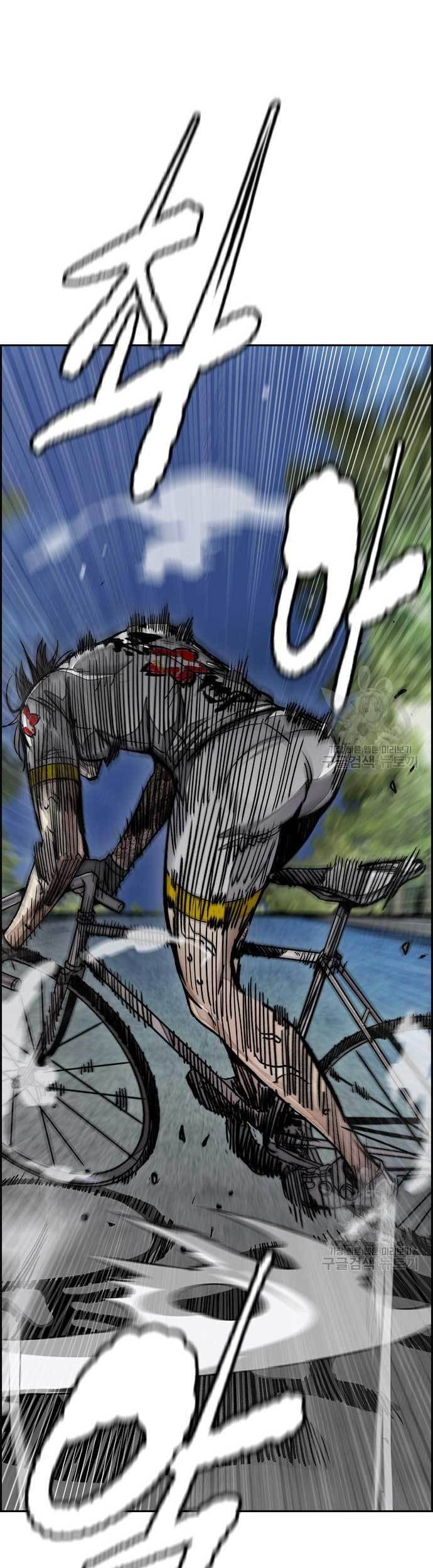 Wind Breaker chapter 451 halaman 43