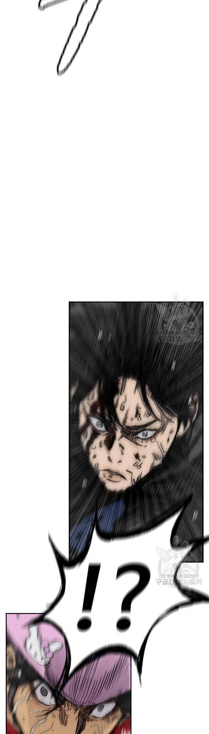 Wind Breaker chapter 451 halaman 44