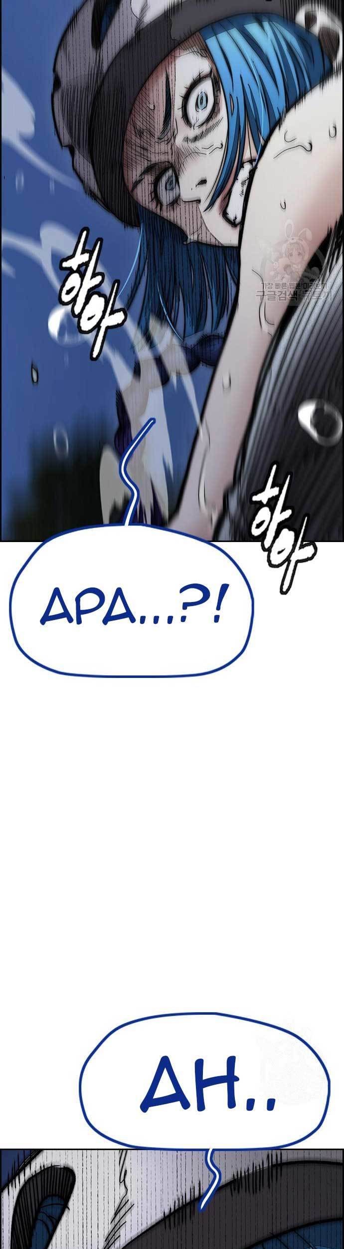 Wind Breaker chapter 451 halaman 53