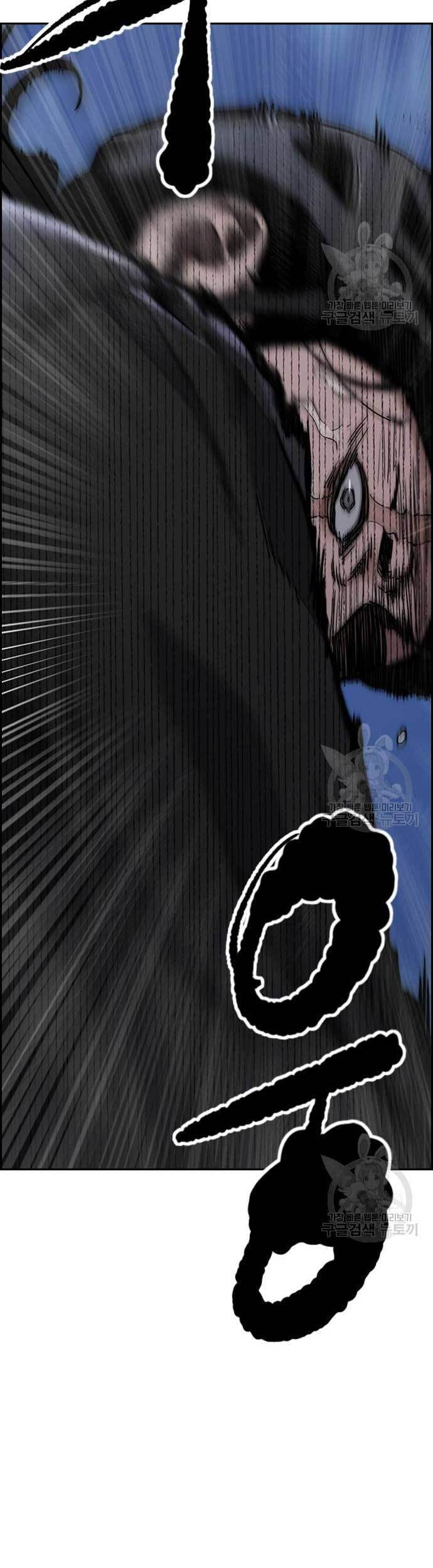 Wind Breaker chapter 451 halaman 55