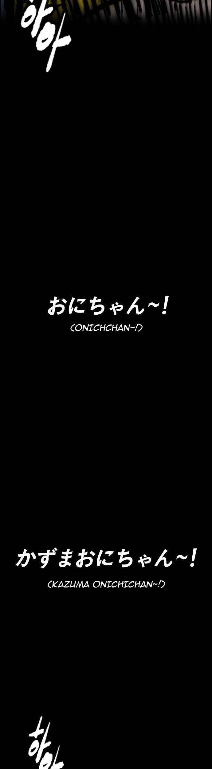 Wind Breaker chapter 451 halaman 69