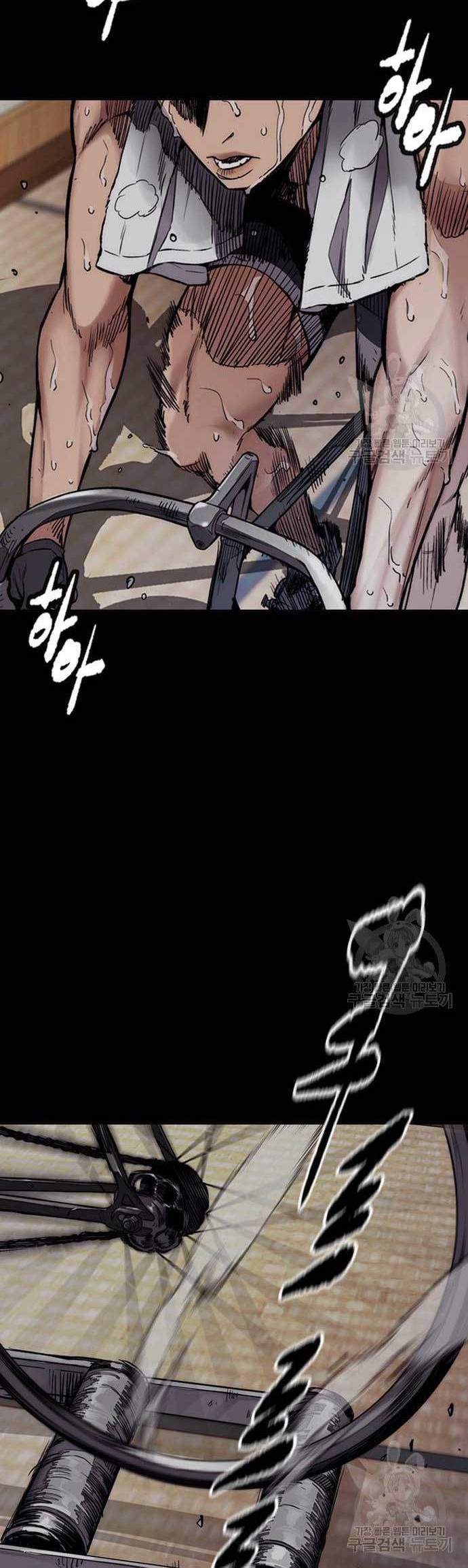 Wind Breaker chapter 451 halaman 70