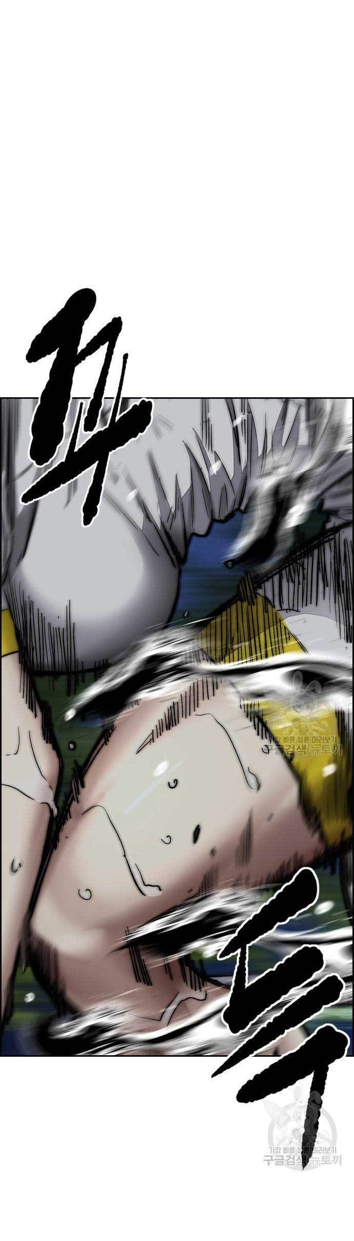 Wind Breaker chapter 451 halaman 86